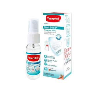 (ของแถมไม่ได้มีไว้เพื่อจำหน่าย) Tigerplast MaskShield+ (เล็ก) 30ml