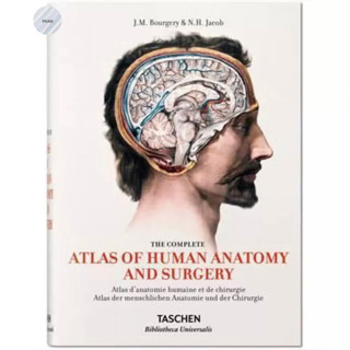 BOURGERY. ATLAS OF HUMAN ANATOMY AND SURGERY