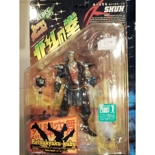 Fist of The North Star Violence Action Figure Oxalic 199x