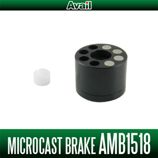 ชุดหน่วงแม่เหล็ก Avail Microcast Brake AMB1518 (Magnet Brake) สำหรับสปูน Avail AMB1518TR Spool only (สปูนรังผึ้งเท่านั