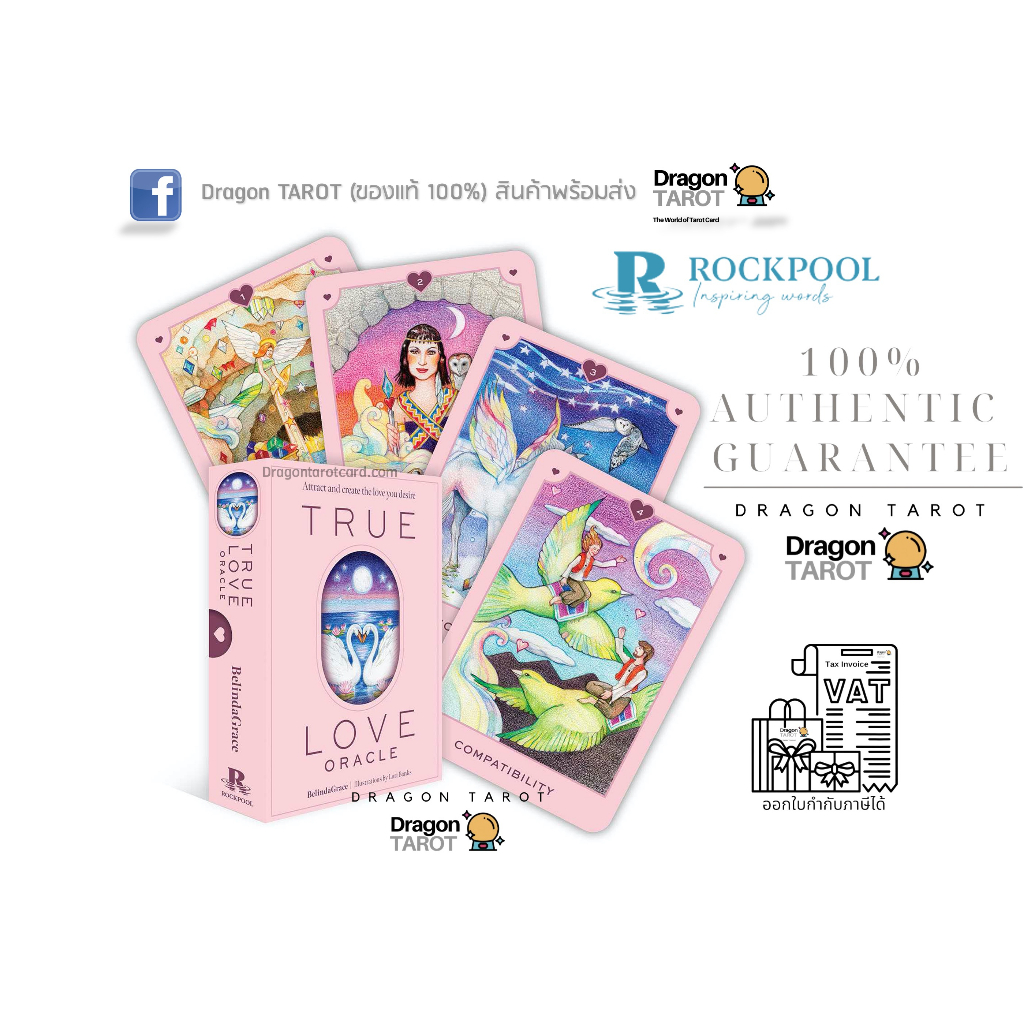 ไพ่ออราเคิล True Love Oracle (ของแท้ 100%) พร้อมหนังสือคู่มือ 36 ใบ | ร้าน Dragon TAROT