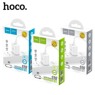 Hoco ชุดชาร์จ พร้อมสาย รุ่น C50 มี 2 ช่องชาร์จไฟ 2.1A พร้อมสาย สำหรับ for IP/Micro USB/Type C