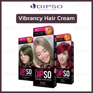 ดิ๊พโซ่ ไวเบรนซี่ แฮร์ คัลเลอร์ Dipso Vibrancy Hair Color 60ml. ครีมเปลี่ยนสีผมมีส่วนผสมของคอนดิชั่นเนอร์ ปิดผมขาวได้แนบ