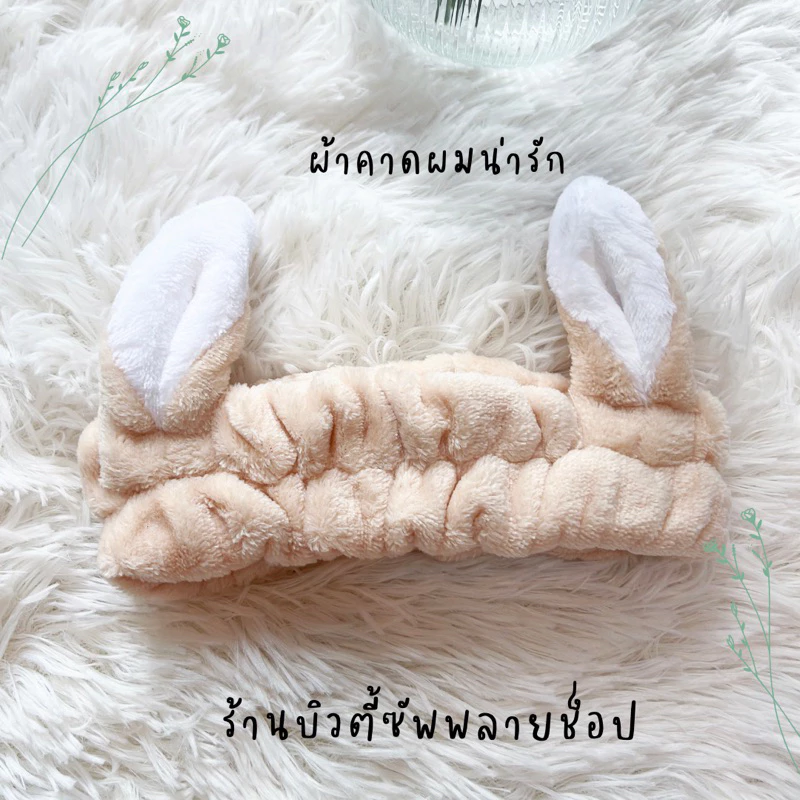 ที่คาดผมแต่งหน้า ลายการ์ตูน สไตล์เกาหลี thumbnail 4