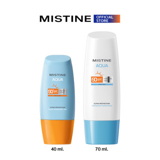 [แพ็คคู่] MISTINE AQUA BASE ULTRA PROTECTION MATTE&amp;LIGHT FACIAL SUNSCREEN PRO SPF50+ PA++++ มิสทินครีมกันแดดแมทแอนด์ไลท์