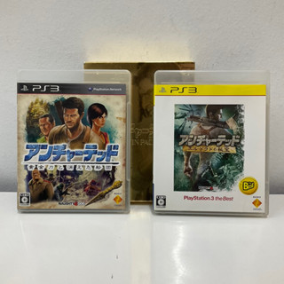 แผ่นแท้ [PS3] Uncharted Twin Pack (Japan) (BCJS-30051) Uncharted