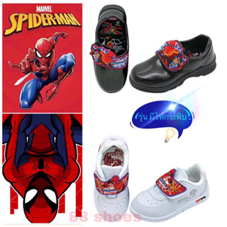 ส่งเร็ว ADDA มีไฟ รองเท้านักเรียน Spider-Man สไปเดอร์แมน หนังดำ / พละขาว เซ็ตคู่ถูกกว่า