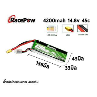 แบตเตอรี่ลิโพ RacePow 4200mah 4เซล 14.8V 45C แบตลิโพ lipo