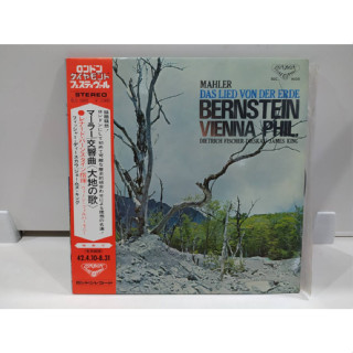 1LP Vinyl Records แผ่นเสียงไวนิล BERNSTEIN VIENNA PHIL  (J10B221)