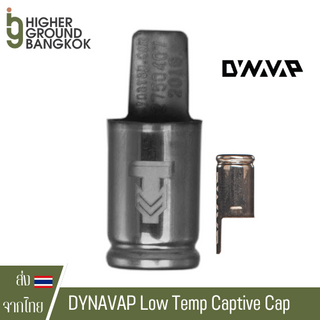 [ส่งฟรี] The Armored Cap / Low Temp Captive Cap / The Cap Dynavap