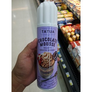 ecook ตาตัว ช็อกโกแลต มูส max tatua chocolate mousse 250g