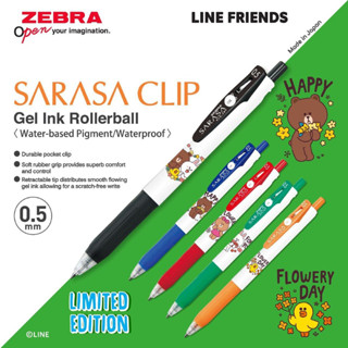 (1 ด้าม) Zebra ปากกาหมึกเจล SARASA Clip รุ่น Line 0.5 Limited Edition