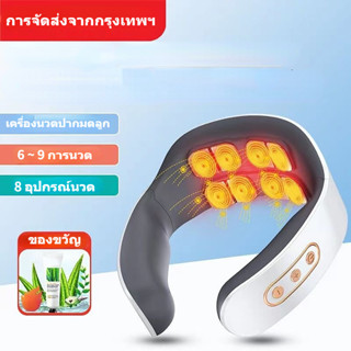 เครื่องนวดปากมดลูก Cervical massage device มีหลายฟังก์ชันในครัวเรือน นวดกระดูกสันหลังส่วนคอไหล่ ประคบร้อนช็อต