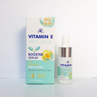 AR VITAMIN E แอนไท แอคเน่ เซรั่มบำรุงสำหรับผู้มีปัญหาสิวปกป้องความมันส่วนเกิน บนใบหน้า