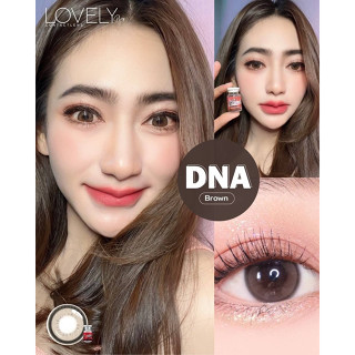 💋 มีค่าสายตา 💋  Lovelylens Dna Gray Brown สุดปัง คอนแทคเลนส์ รายเดือน มีอย แถมตลับฟรี เลนส์นิ่ม สวยปังมาก