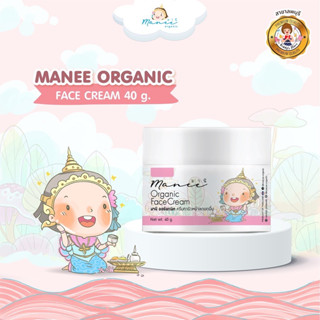 Manee Organic Face Cream ครีมทาผิวหน้าลดผดผื่น