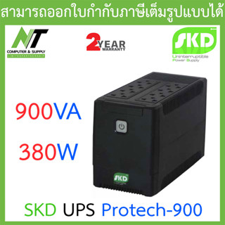 AKIRA TECH SKD, เครื่องสำรองไฟ อุปกรณ์สำรองไฟ 900VA 380W รุ่น UPS Protech-900