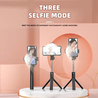 รุ่นใหม่P20S-1 ไม้เซลฟี่ ไลฟ์สดselfie stickอันเล็กพกพาง่าย ขาตั้งถ่ายรูปได้ความยาว 1 เมตร พร้อมรีโมท มีไฟLED ไม้เซลฟี่ไล