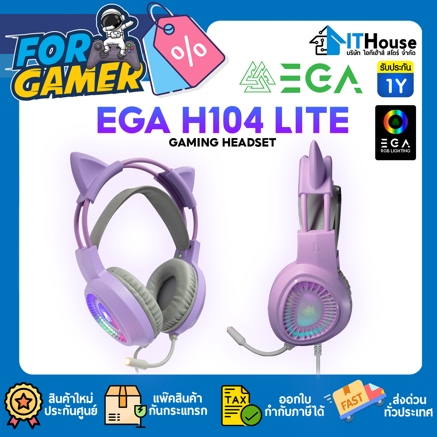🎧EGA LITE H104 H105 GAMING HEADSET😻หูฟังเกมส์มิ่งโครตคลู ระบบเสียง Surround มาพร้อมกับหูแมว สามารถถอดออกได้😻ของแท้