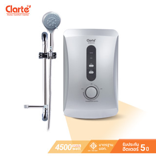 Clarte เครื่องทำน้ำอุ่น 4,500วัตต์ชุดฝักบัวสไลด์บาร์ รุ่น WHM4525