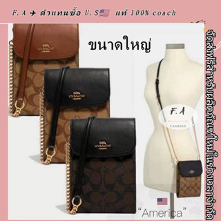 F.A ว่าแท้100% coach แท้ ใหม่สุภาพสตรีคลาสสิกลาย C พร้อม cowhide  phone bag chain bag กระเป๋าสะพายไหล่แนวทแยงขนาดเ 3051