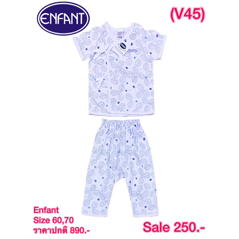 เสื้อEnfant Size 60,70
