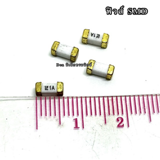 ฟิวส์ SMD 0.5A, 1A, 1.5A, 2A, 3A, 4A, 5A, 7A, 8A, 10A, 12A