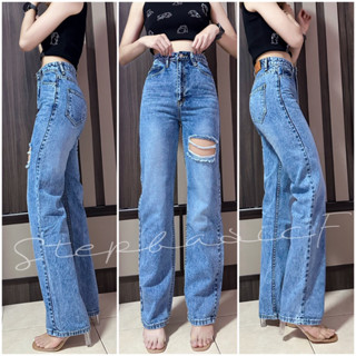 👖 Oops Jeans 👍🏻 กางเกงยีนส์ แต่งขาดหน้าขา ทรงขากระบอก สวยมากๆ ของต้องมีจร้า ตัวนี้