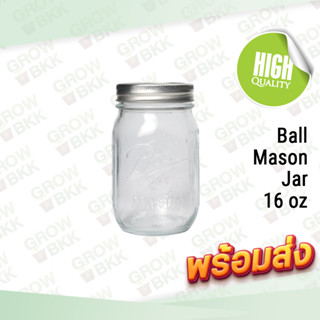 🚚พร้อมส่ง 🚚ส่งไว ขวดโหล สูญญากาศ โหล แก้ว มีฝาปิด 2 ชั้น  Ball Mason Jar (จุ 16 ออนซ์) เก็บของแห้ง ถนอมอาหาร