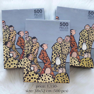 🇰🇷 nou nou jigsaw puzzle 500pcs