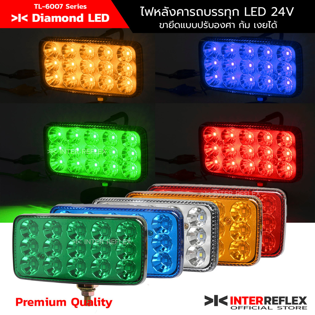 ไฟหลังคารถบรรทุก ไฟท้าย ไฟเลี้ยว ไฟแต่งรถ 12V 24V LED รุ่นใหม่ สายไฟ 3 เส้น จำนวน 1 ชิ้น