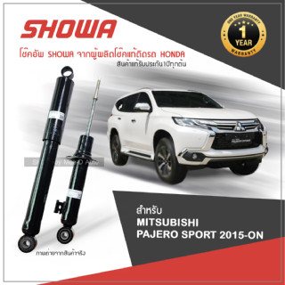 SHOWA โช๊คอัพ โชว่า MITSUBISHI PAJERO SPORT ปี 2015-ON