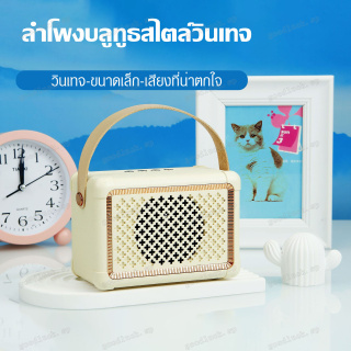 N10 ลำโพงบลูทูธ ลำโพงพกพา รองรับการเชื่อมต่อบลูทูธ/ TF CARD/USB/FM/แจ็ค 3.5mm