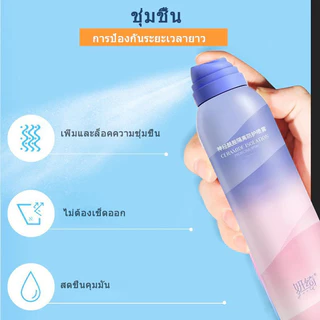 สเปรย์กันแดด สเปรย์กันแดดปรับผิวขาว ครีมกันแดด SPF50 PA+++ กันน้ำกันเหงื่อ อ่อนโยนและไม่ระคายเคือง สดชื่นไม่เยิ้ม 150มล