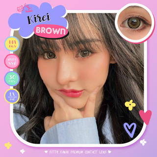 คอนแทคเลนส์ คิตตี้ คาวาอิ Kirei Brown ค่าสายตา