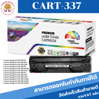 หมึกปริ้นเตอร์ CANON CART-337(2.4K) REMANU เทียบเท่า mf210/mf220/lbp1510dw