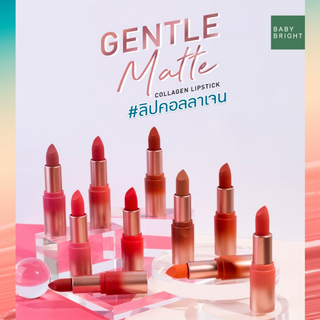 Baby Bright Gentle Matte Collagen Lipstick เบบี้ไบร์ท ลิปคอลลาเจน ลิปสติก เนื้อแมท ลิปแมท 3.7g