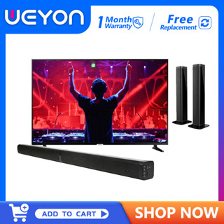 ลำโพงซาวด์บาร์ WEYON TV Speaker Soundbar ลำโพง ลำโพงทีวี ลำโพงไร้สาย ลำโพงบลูทูธ Super Bass 20W ดอกแม่เหล็ก 4 ดอกยาว 95CM ช่องต่อแบบ Optical, Bluetooth, AUX รองรับ USB แล