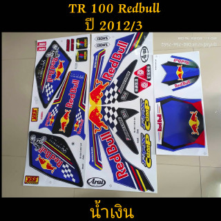 สติ๊กเกอร์ รถวิบาก TR 100 สีน้ำเงิน Redbull  ปี 2012 รุ่น 3