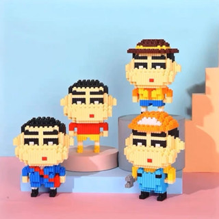 ตัวต่อเลโก้ฟันเฟือง แก๊งชินจัง 4  แบบให้เลือก