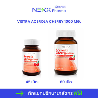 Vistra Acerola Cherry วิสทร้า อะเซโรลา เชอร์รี 1000 mg. (45, 60 เม็ด)