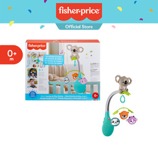 Fisher-Price 3 in 1 Soothe and Play Mobile-ฟิชเชอร์ไพรซ์ โมบาย กล่อมนอนโคอาลา 3-อิน-1 (HGB90)