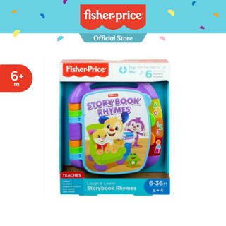 Fisher Price ฟิชเชอร์ ไพรส์ Laugh &amp; Learn Storybook Rhymes CDH26  ของเล่นเสริมพัฒนาการ หนังสือ มีเสียงเพลง ของเล่น