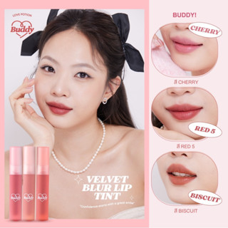 ส่งฟรี! ลิปทิ้นท์เนื้อกำมะหยี่ BUDDY! VELVET BLUR LIP TINT 2.5g