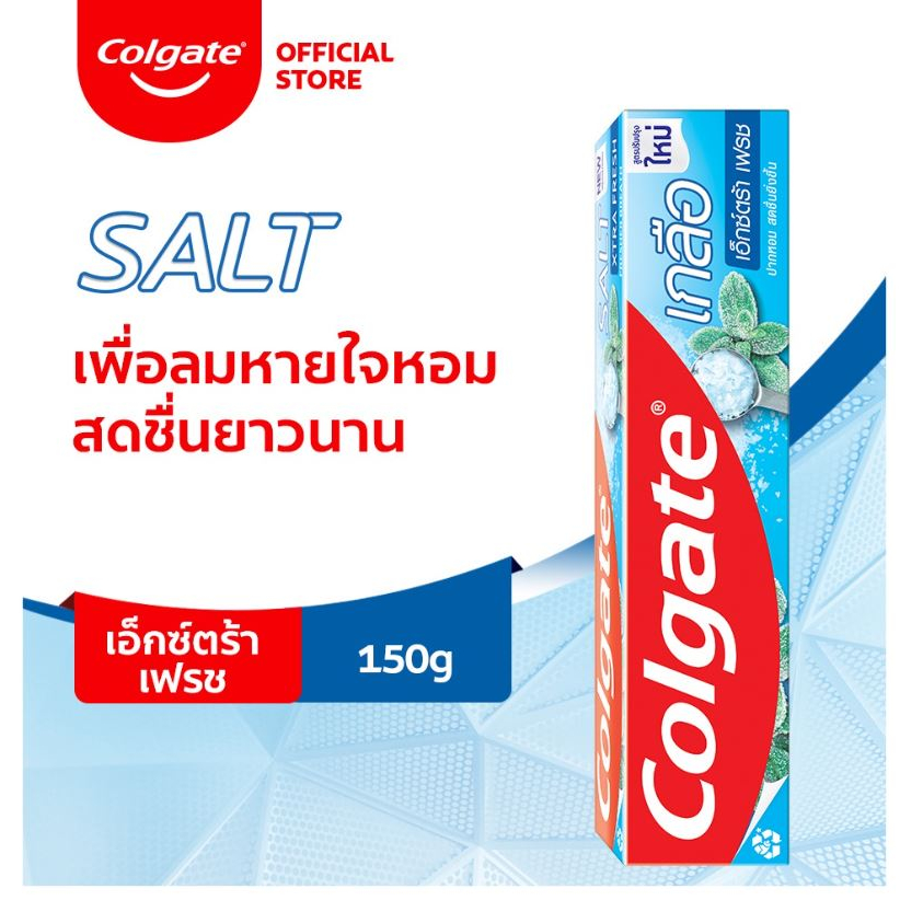 Colgate ยาสีฟัน คอลเกต เกลือ เฟรช มิ้นท์ แบบครีม 150 กรัม แพ็ค3 (รวม 3 หลอด)