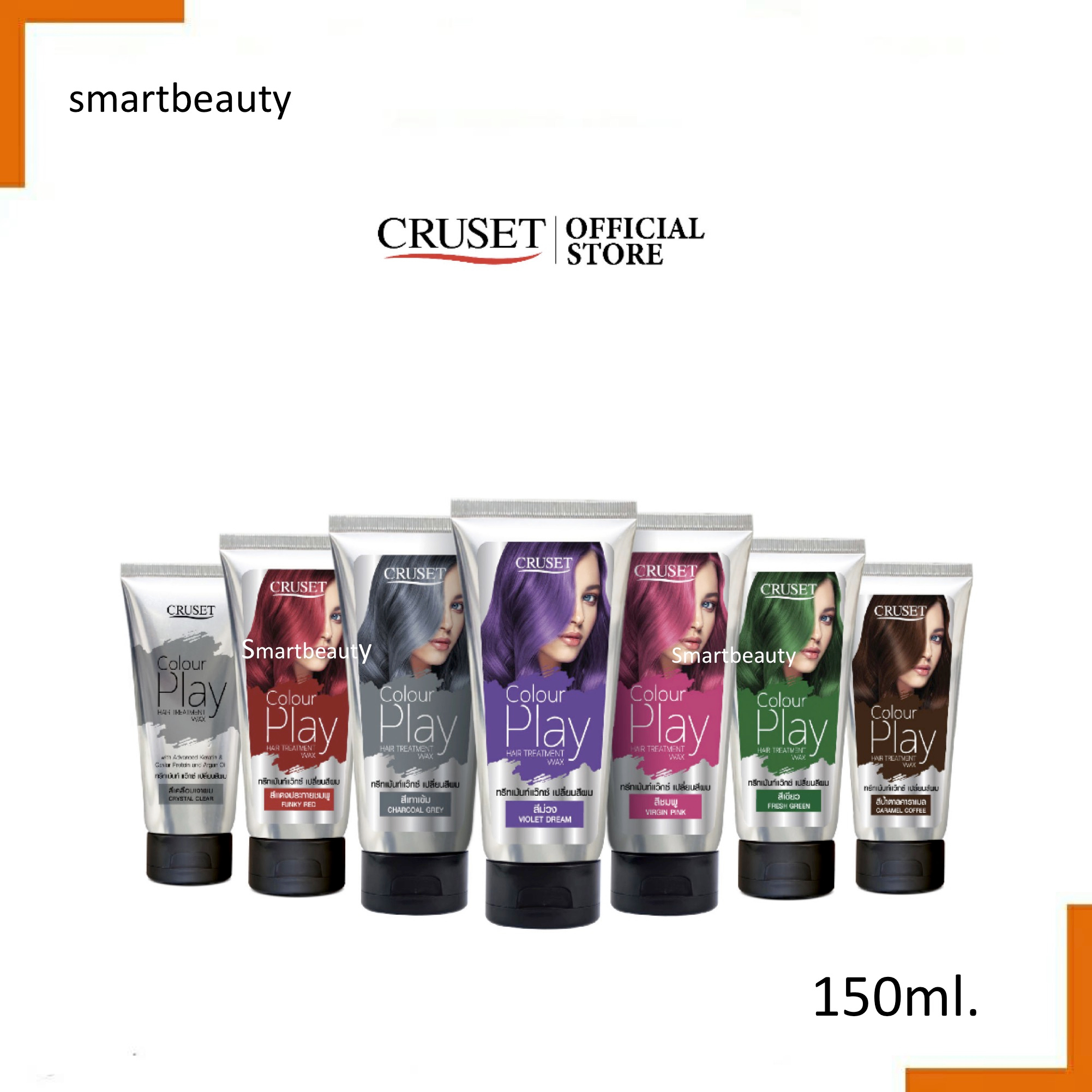 ขายดี* ทรีทเมนท์แว็กซ์ เปลี่ยนสีผม Cruset ครูเซ็ท Colour Play Hair Treatment Wax 150ml.ผมไม่เสียด้วยเม็ดสีเข้มข้น