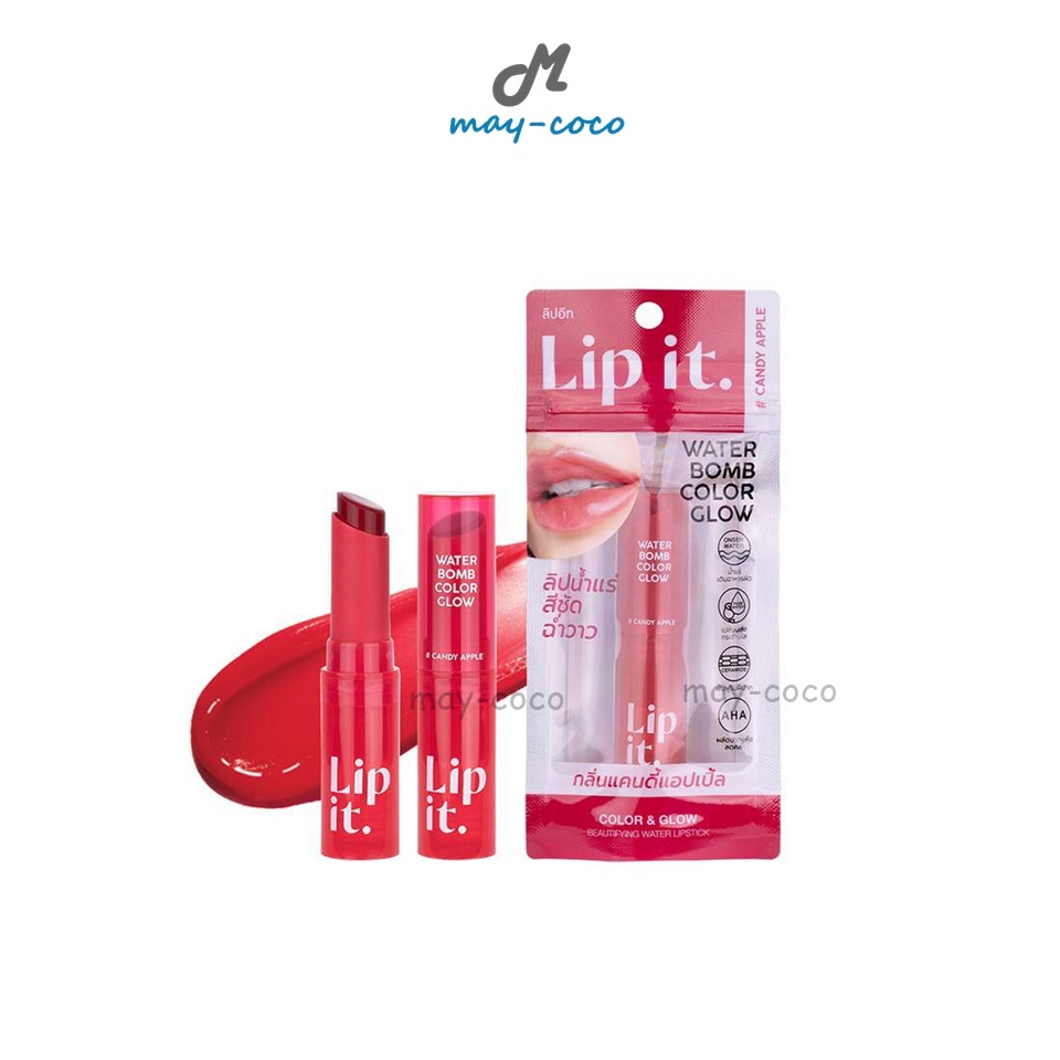ถูก/แท้/มีไลฟ์ ลิป Lip It Water Bomb Color Glow ลิปพี่นัท น้ำแร่ ปากฉ่ำ ฉ่ำวาว ลิปสติก
