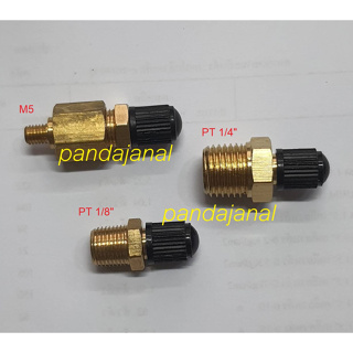 หัวเติมลม จุ๊บเติมลม เกลียวนอก M5 PT1/8" PT1/4"