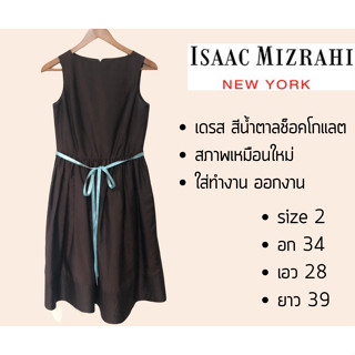 ISAAC MIZRAHI เดรสสีำน้ำตาลช็อกโกแลต สวยหรู ใส่ได้ทั้งทำงานและออกงาน size 2