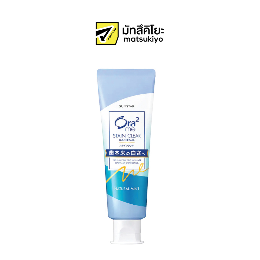 Ora2 Stain Clear Dental Paste A1 Natural Mint  Toothpaste 140g. โอราทูยาสีฟันสเตนเคลียร์เอวันแนชเชอเรลมินท์ 140กรัม